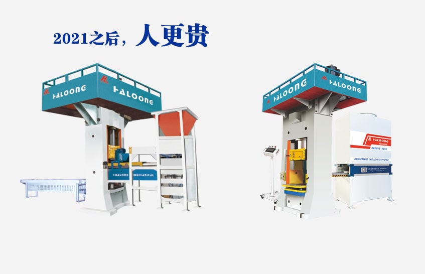 自動(dòng)稱(chēng)重、自動(dòng)布料